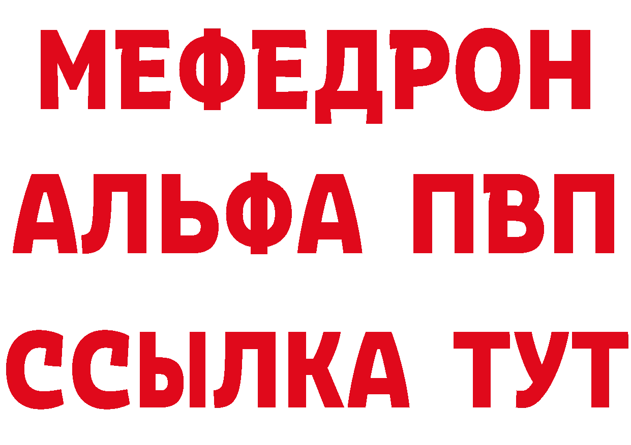 МЕТАМФЕТАМИН Methamphetamine рабочий сайт маркетплейс OMG Рязань