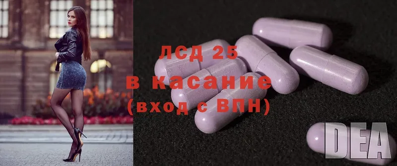 Лсд 25 экстази ecstasy  сколько стоит  Рязань 