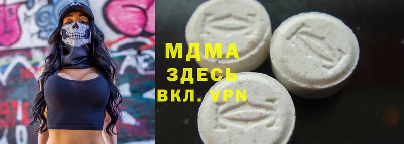 MDMA Molly  где можно купить наркотик  Рязань 